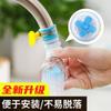 Grifo Ducha Premium Xijieyuan Cocina Giratorio 360 Grados Extensor Antisalpicaduras Boquilla de Agua Filtro
