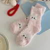 Calcetines de Felpa de Coral Lindos de Invierno para Mujer Otoño Invierno Rellenos Espesos de Algodón Calcetines de Piso Peludos para Dormir en Casa