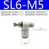 Conector de Engate Rápido para Tubo de Ar Tipo L Válvula Borboleta Válvula de Controle de Velocidade Conector de Válvula Reguladora de Metal Lsa/Sl6-01/Sl8-02