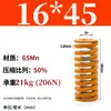 Padrão Japonês Resistente a Altas Temperaturas Mola de Molde Mola de Compressão Doméstica 65Mntf Fio Plano de Alta Resistência Compressão Retangular Alta Elasticidade