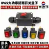 Interruptor à Prova d'Água Externo no Fio 6A/250V Três Pinos Contato Prata Modificação de Interruptor para Luz de Veículo Elétrico Carro