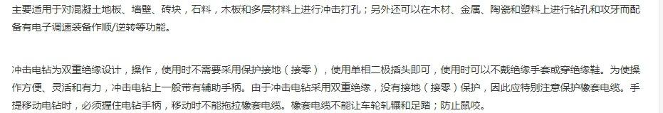 微信截图_20240228094744.png