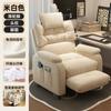 Sofá Perezoso Sillón Individual Silla para Juegos E-sports Sala de Estar Dormitorio Hogar Reclinable Sillón Individual Cómodo
