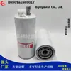 Suministro de fábrica elemento filtrante filtro de combustible FS1607 H097-25 ADH22329 PP930