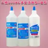 500ML Slime Hecho a Mano Látex Blanco para Hacer Material de Slime Pegamento de Espuma Pegamento Líquido Transparente Carpintería Pegamento Blanco Barato