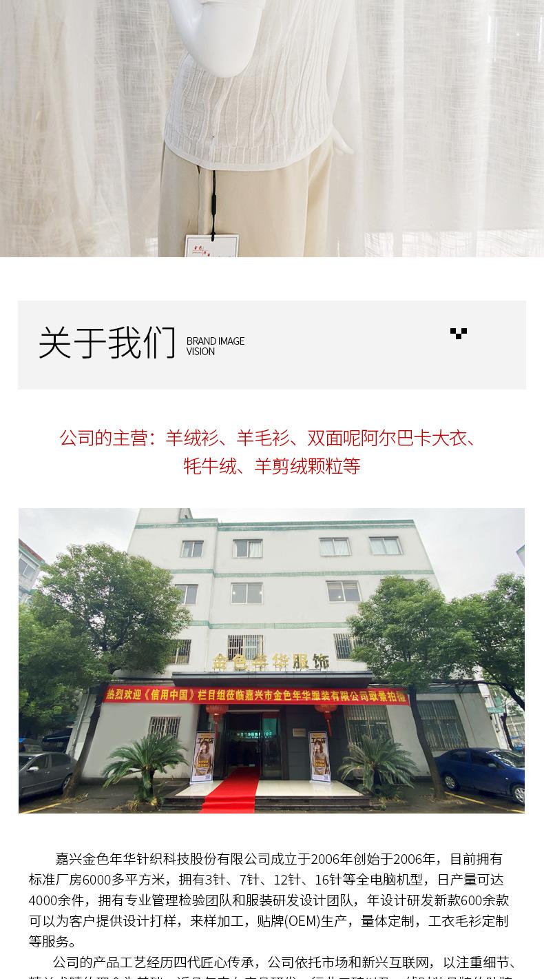 详情页_11.jpg
