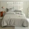 Funda de edredón Lenzing Tencel, importada de Austria, proporciona una sensación fresca y sedosa para el verano, adecuada para dormir sin ropa, disponible en tamaños individual y doble
