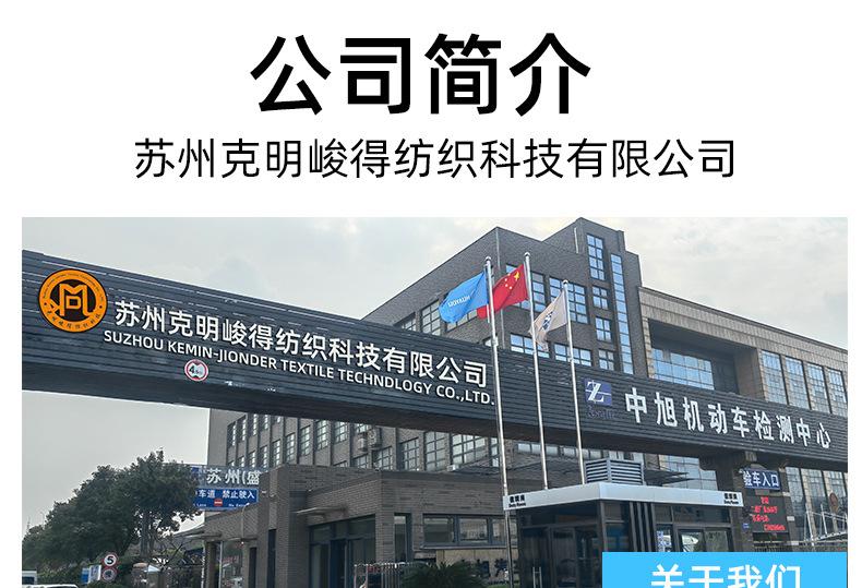 详情页_01.jpg