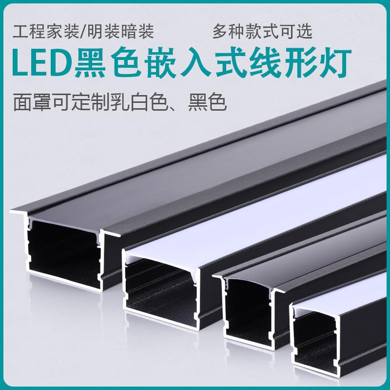 1.LED 嵌入式线形灯.jpg