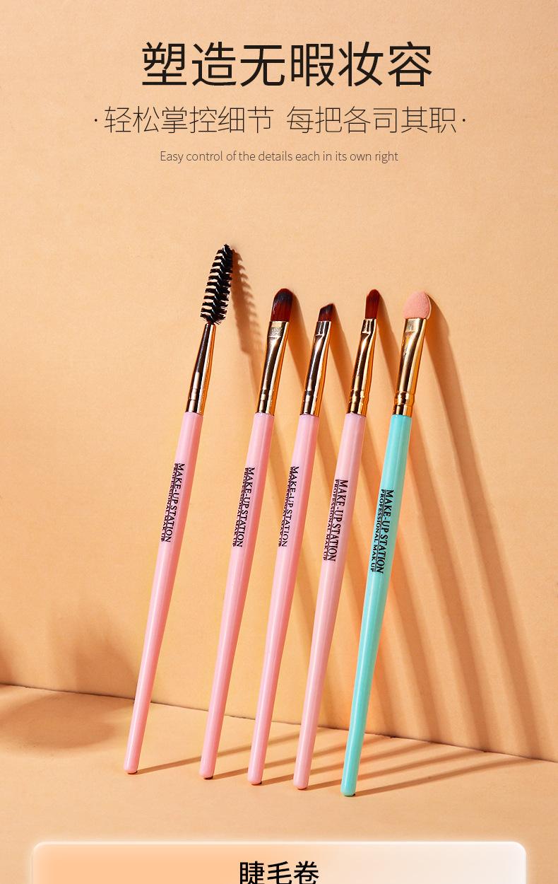 精细化妆刷五件套-详情页_04