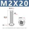 Tornillos para Máquina de Acero Inoxidable Yb818 con Cabeza de Cruz Tornillos de Cabeza Redonda de Acero Inoxidable 304 Tornillos para Máquina de Cabeza Redonda Pm M1.6-M8