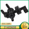 31400608 adecuado para válvula solenoide de servofreno Volvo XC90, tubo de freno, válvula de tres vías