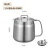 Olla de Aceite de Acero Inoxidable 304 Olla para Freír Hogareña Filtro de Residuos de Aceite Tanque de Almacenamiento de Aceite Sartén con Cesta para Freír