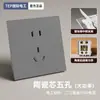 Painel de Tomada e Interruptor Cinza Elétrico Internacional Ultrafino para Uso Doméstico, Instalação Embutida, Tipo 86, Interruptor Simples/Duplo, Multi-Controle, Núcleo de Cerâmica, Cinco Furos