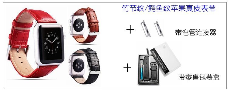 苹果竹节纹+弯管连接器