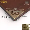 Lado Corto de 8 cm Esquina de Cobre Puro Esquina Xiangyun Accesorios para Muebles Lado Corto Hoja de Esquina de Cobre de Tres Lados Esquina de Tres Lados