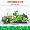 Serie E Maceta Decorativa de Flores Artificiales Verdes Decoración de Caja de Flores Canaleta de Flores para Exteriores Planta Simulada Combinación de Tira Larga Decoración de Valla