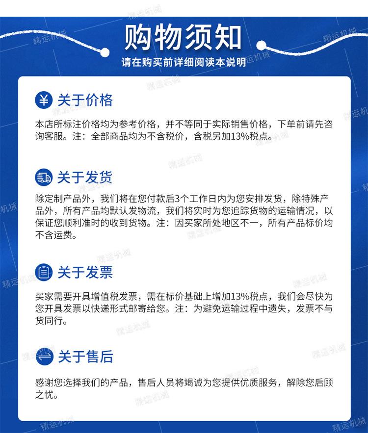 精运BW506070注浆机详情1_11.jpg