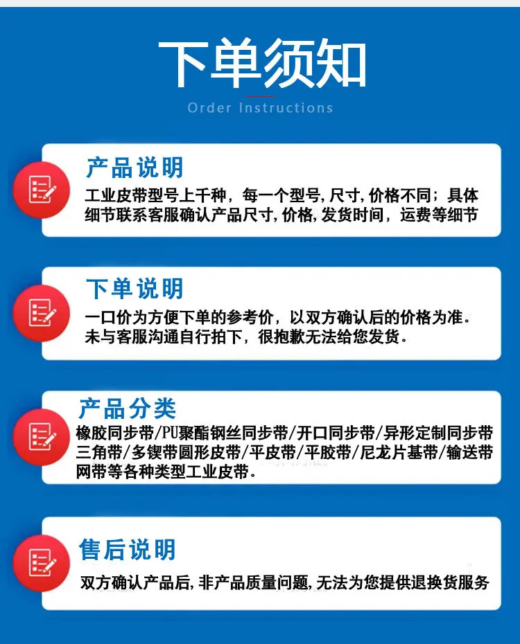 详情页_11