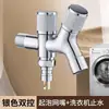 Torneira de Ângulo para Máquina de Lavar de Cobre Espessado Válvula de Fechamento Automático Conector Especial de Engate Rápido para Torneira Universal