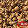 Calabaza Pequeña Fuente de Primera Mano con Cabeza de Dragón Mini Natural Juguete Retorcido a Mano Puesto Callejero Wenwan Suministro Trabajo Real Venta Directa