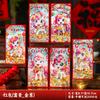 2026 Ano Novo do Cavalo Envelopes Vermelhos para o Ano Novo Chinês, Bolsos de Dinheiro Criativos de Desenho Animado para a Cerimônia de Ano Novo, Pacote Vermelho de Saudação de Ano Novo