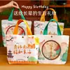 Regalo de Cumpleaños para Personas Mayores, Bolsa de Regalo Souvenir, Bolsa de Tela Tote para Personas Mayores, Bolsa Pequeña de Regalo para el Cumpleañero