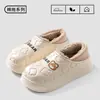 Sapatos de Algodão Impermeáveis para Mulheres Outono e Inverno 2025 Novo Interior Casa Casal Antiderrapante Chinelos Quentes para Estudantes do Sexo Masculino Atacado