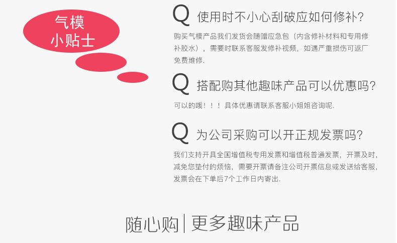 旱地龙舟新详情3_13.jpg