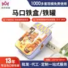 Caja Metálica Rectangular Personalizada para Hornear para Empaque de Pastel Tiramisú, Caja Metálica Vacía de Grado Alimenticio