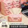 Uma Caixa Inteira com 30 Pacotes de Papel Tissue de Bambu Espesso de Quatro Camadas, Guardanapos, Papel Higiênico Doméstico, Pacote Econômico, Ecológico