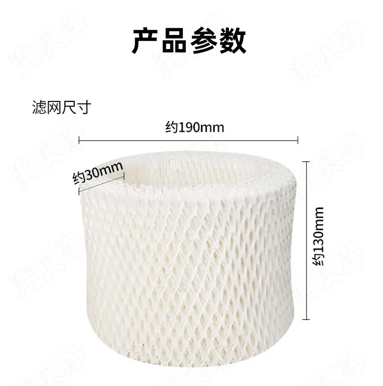 飞利浦加湿器滤网_07.jpg