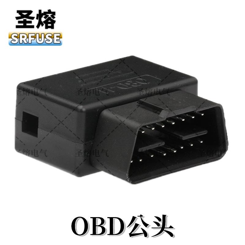 OBD24伏方型.png