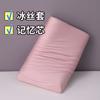 Atacado de fábrica salão de beleza travesseiro travesseiro travesseiro de pescoço super custo-benefício massagem cama de massagem especial espuma de memória travesseiro de onda