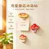 Mini Cogumelo Realista Criativo Ímã de Geladeira Adesivo Decorativo Fofo Adesivo Engraçado de Geladeira Ímã Magnético Tridimensional