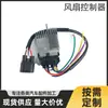 8E 0 959 501K\8E0959501AG\8E0959501AB controlador de ventoinha para Audi A4B