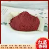 Polvo de Incienso de Piña Polvo de Incienso Natural Madera de Agar Madera de Sándalo Purificación del Aire Interior Incienso para Tienda Pera Ganso Materias Primas Hechas a Mano