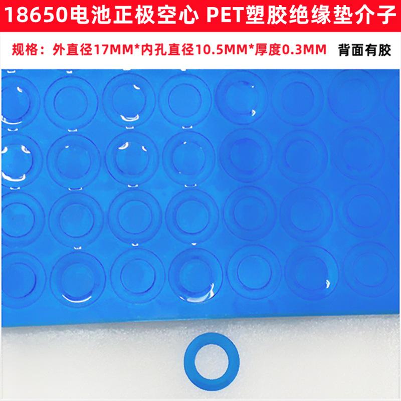 10.5PET_副本3_副本_副本