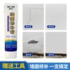 200g pasta reparadora de pared sabor neto impermeable pasta reparadora de daños en la pared cubierta reparadora a prueba de humedad a prueba de moho