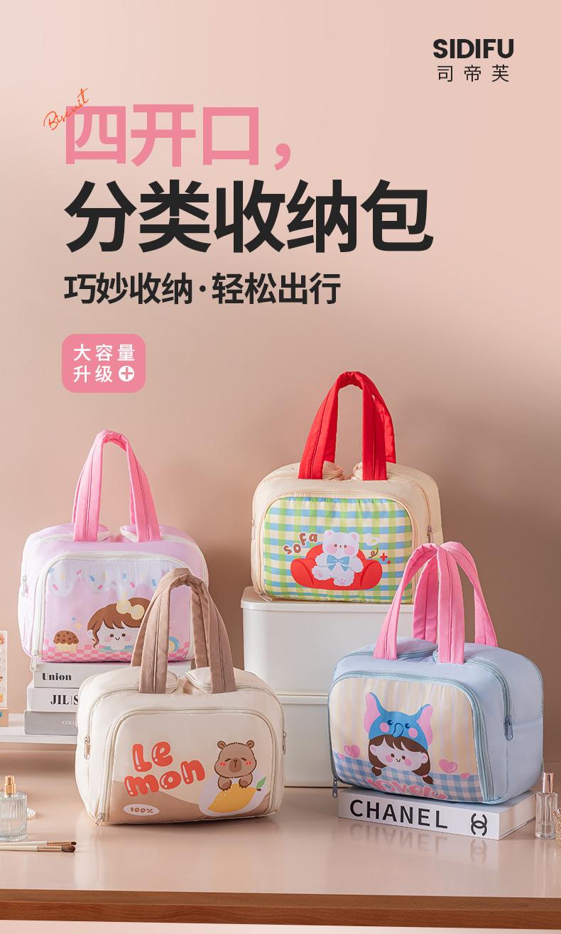 四开化妆包 (1).jpg