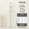 Loja de roupas coreana adereços de manequim meio corpo feminino vitrine de roupas femininas expositor de roupas manequim de casamento Xi Jin