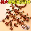 Colgante de borla Bodhi de madera de durazno natural Pulsera DIY hecha a mano Accesorios de colgante de loto retro