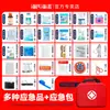 Haishi Hainuo Kit de Primeros Auxilios Portátil Set Médico Kit de Emergencia Portátil para el Hogar Kit Médico para Viaje Coche Exterior