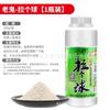 Cebo fantasma antiguo para tirar de una bola, polvo de trefilado, cebo de proteína de trigo puro embotellado, cebo para pesca salvaje, cebo para matar carpas crucianas