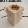 Almohadillas Redondas de Madera Maciza, Juego de Cuatro, para Patas de Mesa, Patas de Cama, Bloques Elevadores de Muebles, Almohadillas de Soporte para Patas de Gabinete Talladas en Madera Maciza