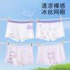 Roupa Íntima Feminina de Seda Gelada de Verão com Malha Respirável e Fresca Cueca Boxer para Crianças de Meia-Idade e Mais Velhas e Meninas Pequenas Cueca Boxer Antibacteriana