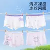 Frete Grátis Verão Malha Seda Gelada Meninas Confortáveis Antibacterianos Boxer Briefs para Crianças Maiores e Meninas Pequenas, Roupa Íntima Fresca Macia Respirável