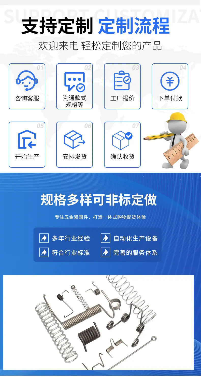 阿里详情页_09
