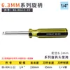 Punta de Flor de Ciruelo S2 Hexagonal Eléctrica Extendida con Agujero T10T15T20T25T30T40