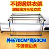 Estante Eléctrico Calefactor para Secar Ropa de Acero Inoxidable Soporte de Secado Calentador Eléctrico de Aceite Doméstico Perchero Plegable para Secar Ropa